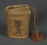 Japanese WWII Personal Decontamination Kit w/Bag