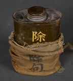 Japanese WWII Personal Decontamination Kit w/Bag