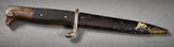 German WWI Fighting Knife***STILL AVAILABLE***