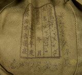 WWII Imperial Japanese Navy Field Cap