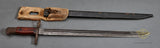 Early Japanese WWII Arisaka Type 30 Bayonet***STILL AVAILABLE***